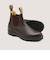 Blundstone(ブランドストーン)ユニセックス ブーツ CLASSICS BS550292 ジャストフィット サイドゴア/シューズ ムラサキスポーツ