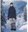 Hurley/2WAY SNOW PANTS WSPT252041 スノーウェア パンツ スノーボードウェア ハーレー レディース ムラサキスポーツ