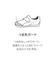 PUMA/12.0～16.0cm 404954 キッテン サマー スニーカー V インファント キッズ シューズ サンダル 男の子 女の子 ムラサキスポーツ
