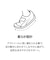 PUMA/12.0～16.0cm 404954 キッテン サマー スニーカー V インファント キッズ シューズ サンダル 男の子 女の子 ムラサキスポーツ