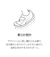 PUMA/12.0～16.0cm 404954 キッテン サマー スニーカー V インファント キッズ シューズ サンダル 男の子 女の子 ムラサキスポーツ