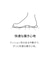 PUMA/12.0～16.0cm 404954 キッテン サマー スニーカー V インファント キッズ シューズ サンダル 男の子 女の子 ムラサキスポーツ