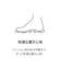 PUMA/12.0～16.0cm 404954 キッテン サマー スニーカー V インファント キッズ シューズ サンダル 男の子 女の子 ムラサキスポーツ