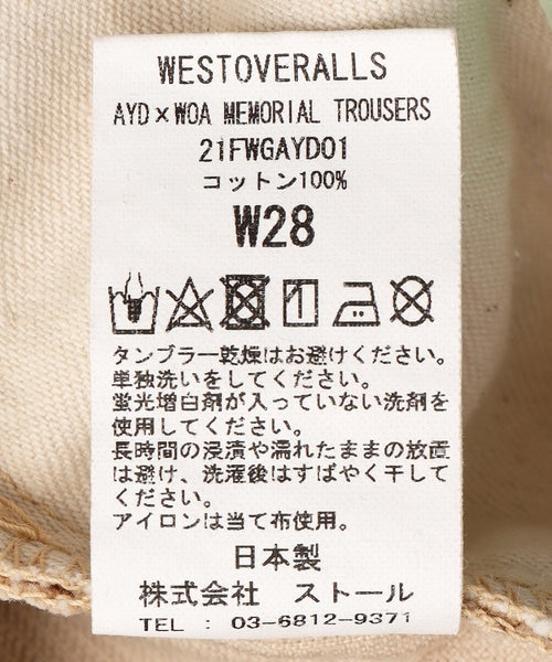 Are You Different × WESTOVERALLS MEMORIALTROUSERS｜フリークス