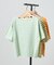 カラーボーダーバスク半袖Tシャツ