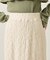シュリンクマーメードスカート