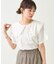 フリル丸襟カットショートスリーブTシャツ