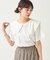 フリル丸襟カットショートスリーブTシャツ