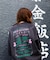 【限定展開】紫金飯店×FREAK'S STORE 別注 ビッグシルエット バックプリント クルーネックTシャツ/中華/チャイナデザイン