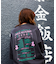 【限定展開】紫金飯店×FREAK'S STORE 別注 ビッグシルエット バックプリント クルーネックTシャツ/中華/チャイナデザイン