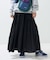ラウンドティアードスカート