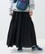 ラウンドティアードスカート