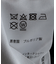 BELFORT/ベルフォール