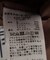 尾州 ステンカラーコート