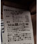 尾州 ステンカラーコート