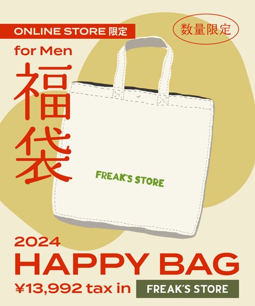 福袋】FREAK'S STORE MENS 【限定展開】｜フリークスストアの通販