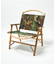 Kermit Chair