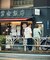 限定展開 紫金飯店×FREAK'S STORE 別注 ビッグシルエット バックプリント クルーネックTシャツ/中華/チャイナデザイン