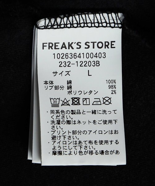 2PAC ツーパック 別注 ビッグシルエット フロントプリント クルー