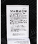 Macmillan Parka Black Label/2080MB