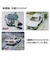 トヨタ AE86 『頭文字D』 藤原とうふ店（自家用）仕様 前期版 無線マウス