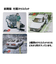 トヨタ AE86 『頭文字D』 藤原とうふ店（自家用）仕様 前期版 無線マウス