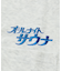 別注 KANNAIGI by Healthknit パイル素材