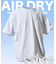 AIRDRY 高機能素材 7.7オンス ビックシルエット クルーネック ポケットTシャツ/吸水速乾/遮熱性/UVカット