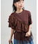 フリルチュールドッキングTシャツ