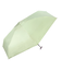 遮光 エアリアルtiny 晴雨兼用 折りたたみ傘