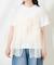 【セットアイテム】チュールキャミソール Tシャツセット