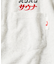 別注 オールナイトサウナ KANNAIGI パイルセットアップ ナップサック付き