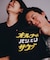 別注 オールナイトサウナ KANNAIGI パイルセットアップ ナップサック付き