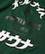 別注 オールナイトサウナ KANNAIGI パウダー加工裏毛セットアップ ナップサック付き