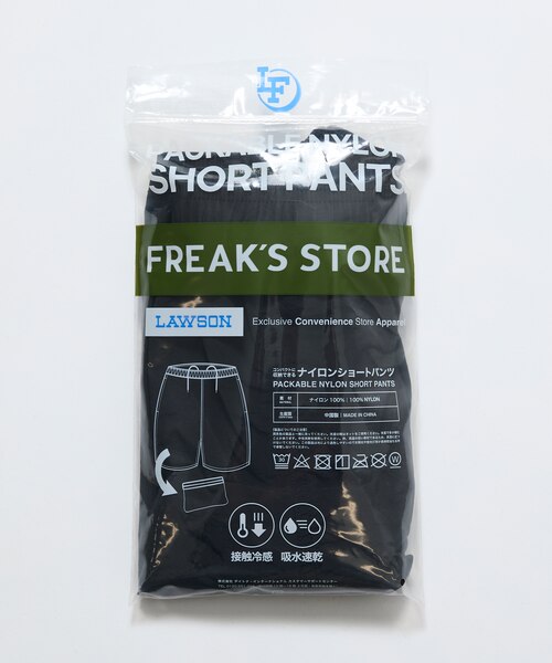 ローソン×FREAK'S STORE パッカブル ナイロン アクティブ ショーツ