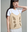 透かし編み ビーズ刺繍キャミソール ビスチェ