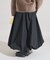 ＜形状記憶素材＞ボリューム バルーンスカート