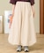 ＜形状記憶素材＞ボリューム バルーンスカート