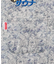 別注 KANNAIGI Tempalay healthknit 裏毛 セットアップ