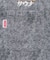 別注 KANNAIGI Tempalay healthknit 裏毛 セットアップ