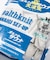 別注 KANNAIGI Tempalay healthknit パイル セットアップ