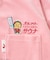 別注 オールナイトサウナ KANNAIGI 長袖 フリースセットアップ ナップサック付き