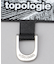 Phone Strap Adapter フォンストラップ・アダプター