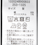 ウォッシャブル スウェットライク ニットジャケット