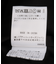 別注 BEDALE INSULATION