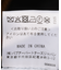 別注 BORROWDALE INSULATION