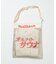 別注 メッシュバッグ付き KANNAIGI by Healthknit ワッフル