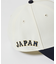 9FORTY World Baseball Classic Side Japan Logo
