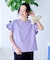 別注 ピグメントフリルTシャツ