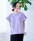別注 ピグメントフリルTシャツ